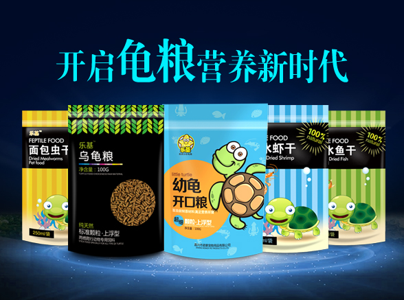 湖州杭州龟用品厂家安全,杭州龟用品厂家最低价格
