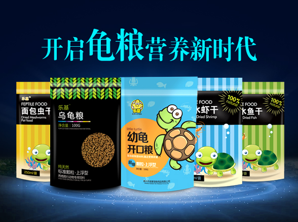 林芝杭州龟用品厂家nomoypet,杭州龟用品厂家专卖
