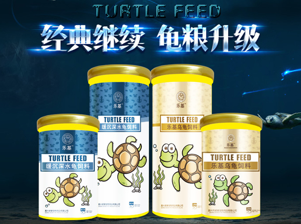 松原水龟粮最低价格,水龟粮品质
